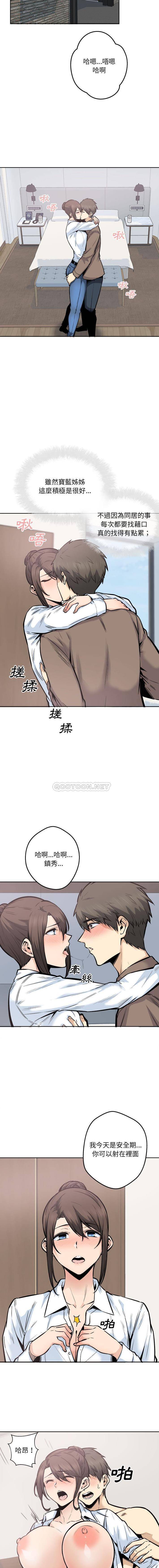 [韩国漫画] 最惨房东并不惨 爱情,熟女人妻,巨乳大奶#[16P]-2