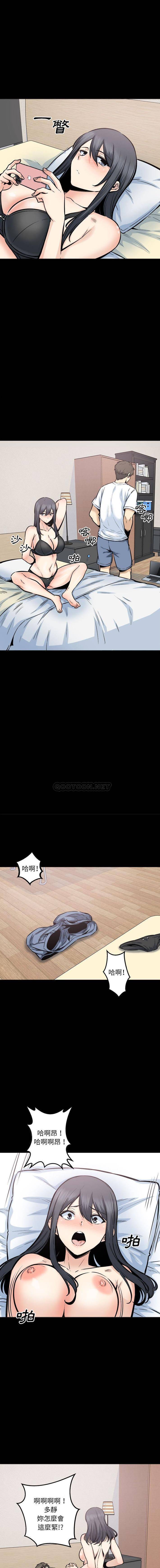 [韩国漫画] 最惨房东并不惨 爱情,熟女人妻,巨乳大奶#[16P]-8