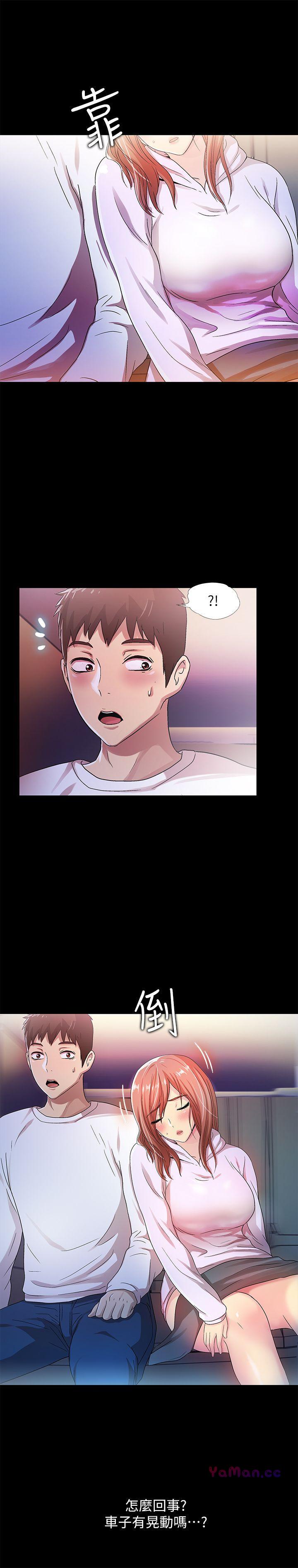 [韩国漫画] 激情开麦拉 爱情,巨乳大奶#[33P]-16