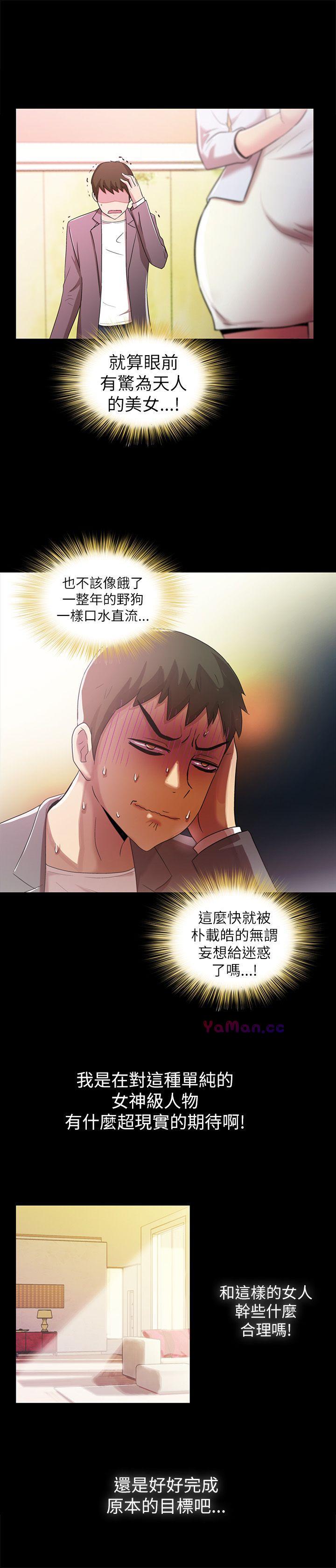 [韩国漫画] 激情开麦拉 爱情,巨乳大奶#[35P]-18