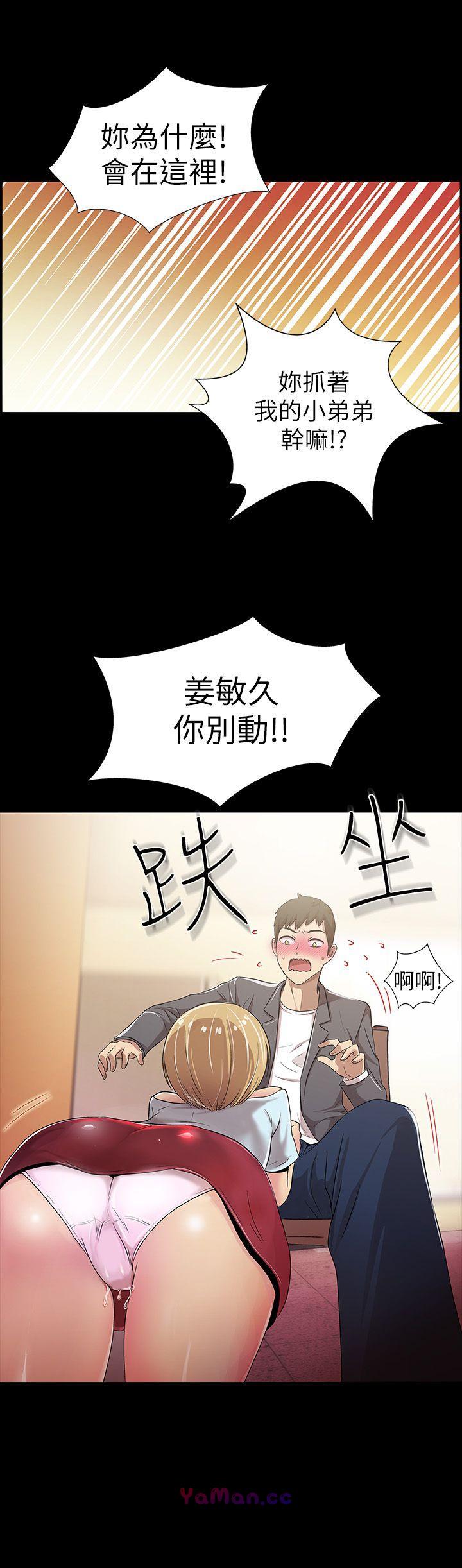 [韩国漫画] 激情开麦拉 爱情,巨乳大奶#[35P]-32
