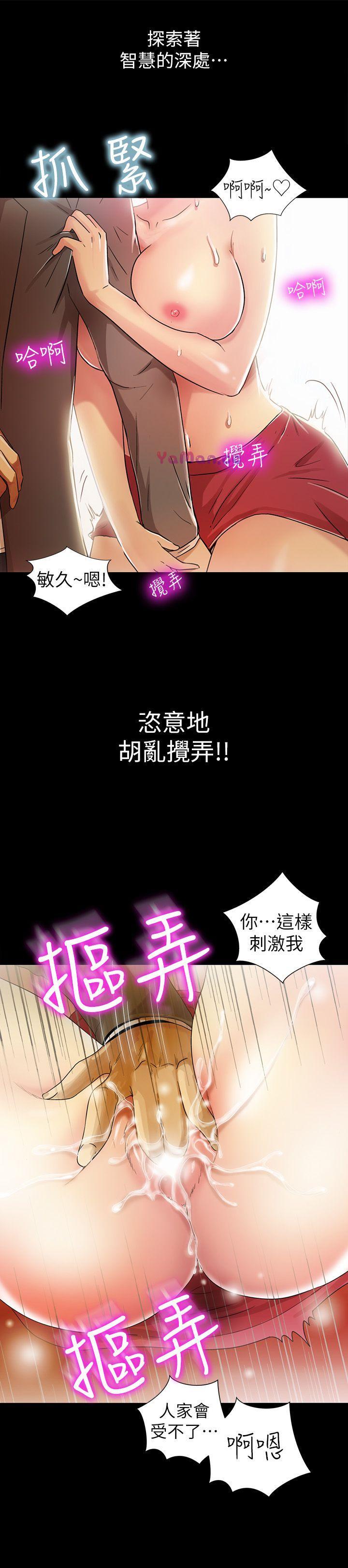 [韩国漫画] 激情开麦拉 爱情,巨乳大奶#[36P]-14