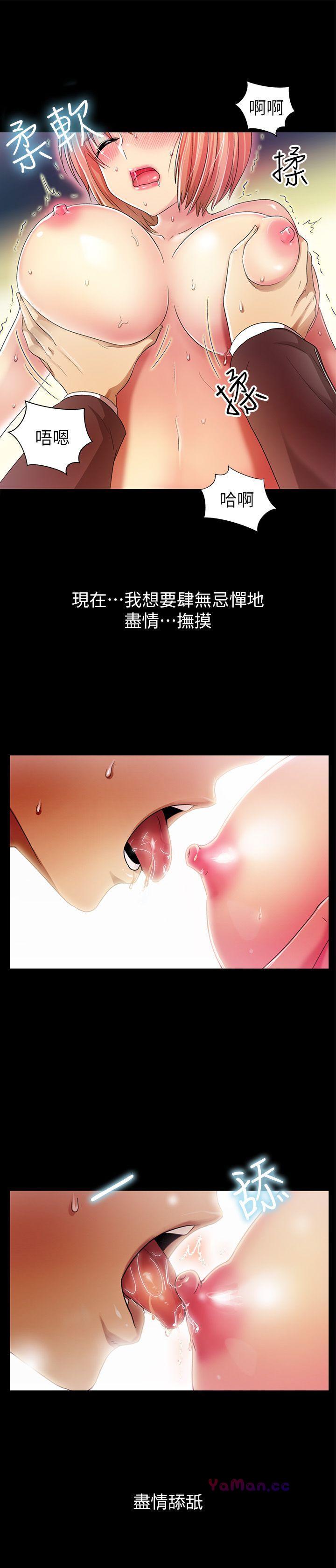 [韩国漫画] 激情开麦拉 爱情,巨乳大奶#[36P]-23