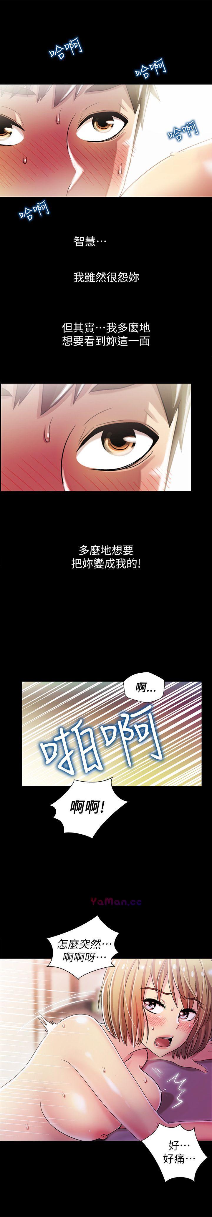 [韩国漫画] 激情开麦拉 爱情,巨乳大奶#[36P]-25