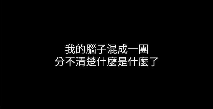 [韩国漫画] 激情开麦拉 爱情,巨乳大奶#[36P]-35
