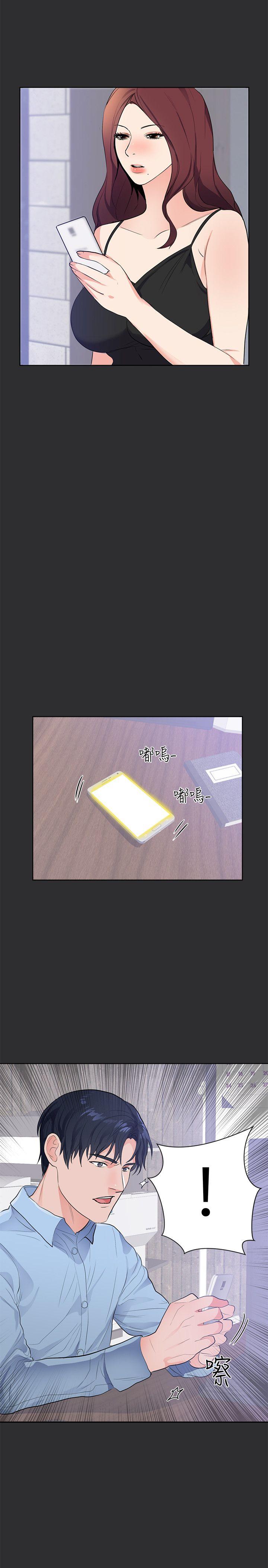 [韩国漫画] 性癖好 调教,巨乳大奶#[20P]-19