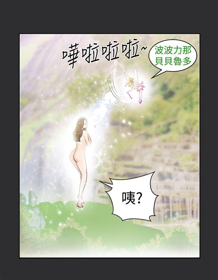 [韩国漫画] 性癖好 调教,巨乳大奶#[20P]-6