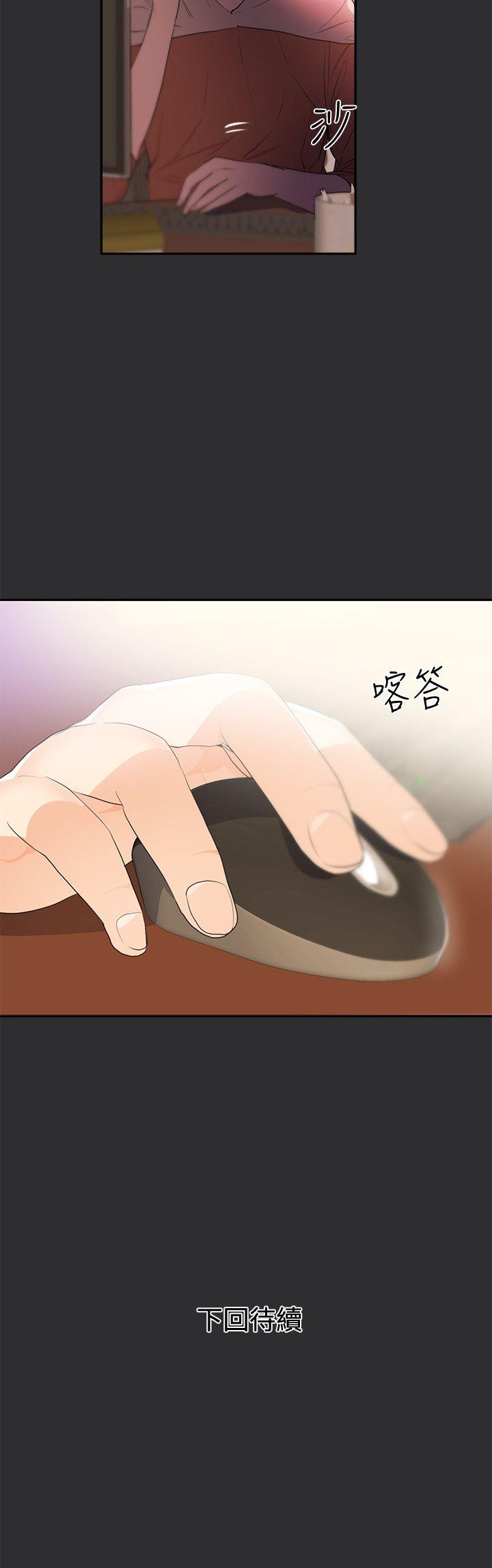 [韩国漫画] 性癖好 调教,巨乳大奶#[22P]-22
