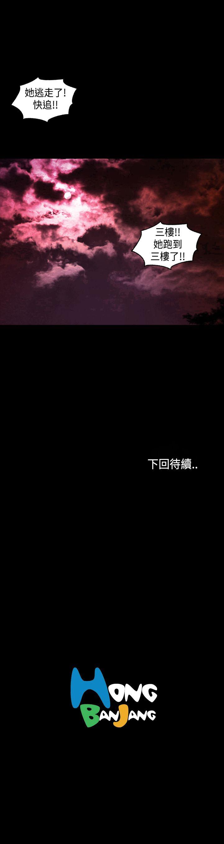 [韩国漫画] 蒙面女王 爱情,熟女人妻,巨乳大奶#[19P]-19