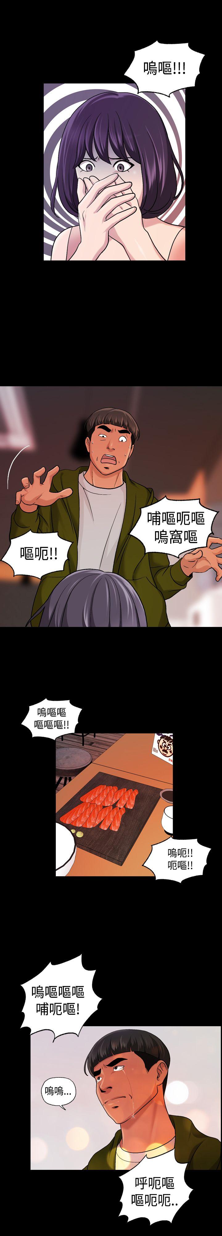 [韩国漫画] 蒙面女王 爱情,熟女人妻,巨乳大奶#[17P]-16
