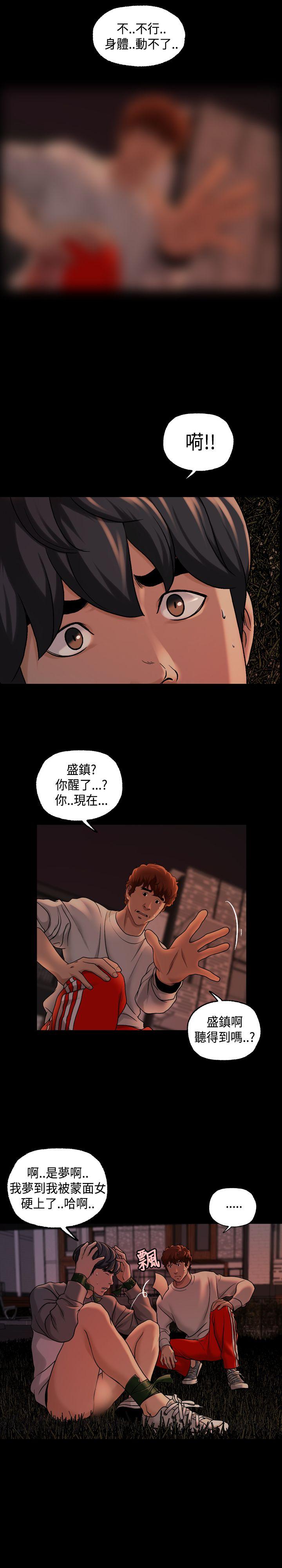 [韩国漫画] 蒙面女王 爱情,熟女人妻,巨乳大奶#[20P]-17