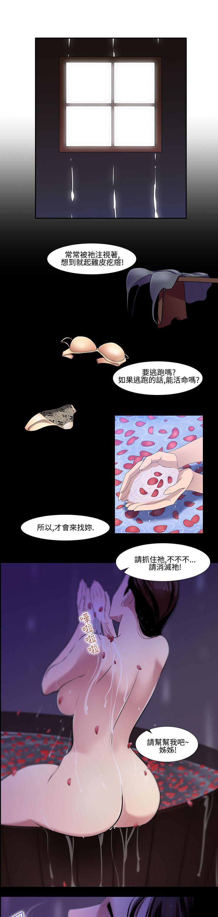 [韩国漫画] 祸乱 爱情,熟女人妻,巨乳大奶#[13P]-11
