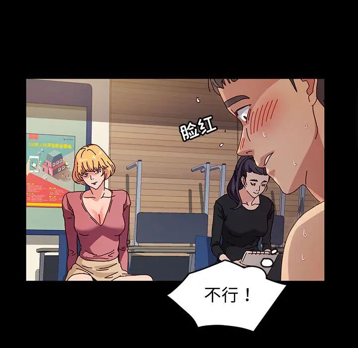 [韩国漫画] 鲁蛇模特儿 剧情,巨乳大奶#[191P]-110