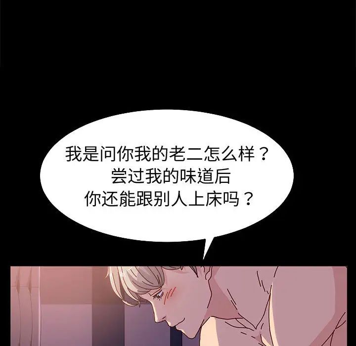 [韩国漫画] 鲁蛇模特儿 剧情,巨乳大奶#[191P]-29