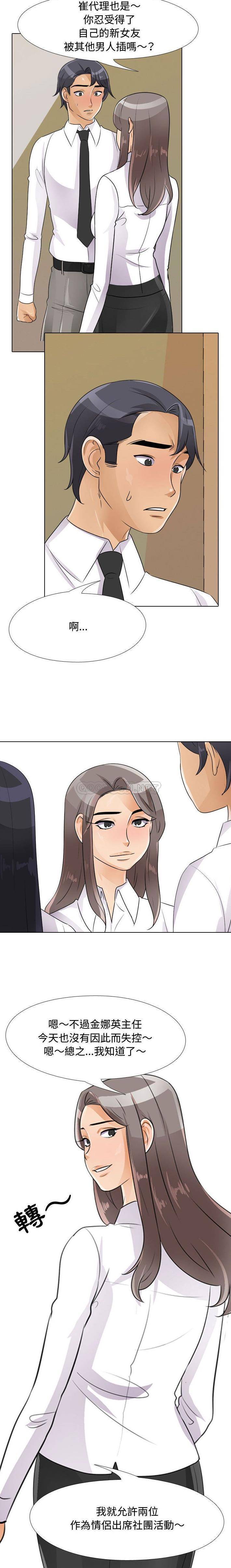 [韩国漫画] 鲁蛇模特儿 剧情,巨乳大奶#[16P]-10