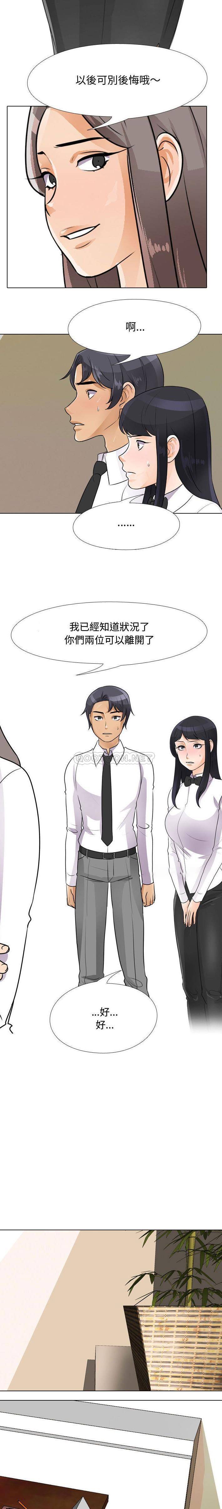 [韩国漫画] 鲁蛇模特儿 剧情,巨乳大奶#[16P]-11