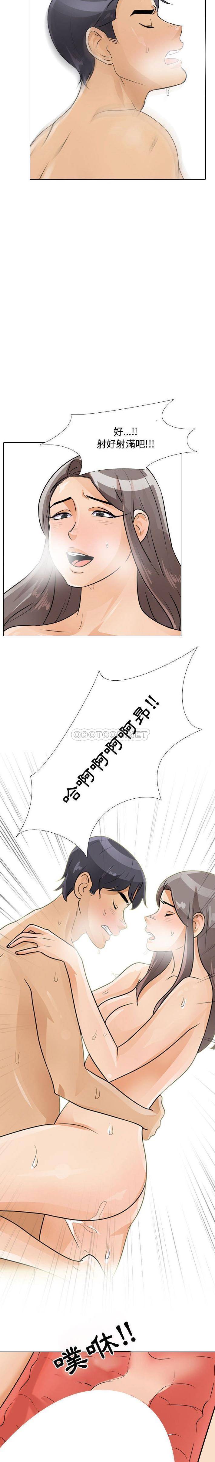 [韩国漫画] 鲁蛇模特儿 剧情,巨乳大奶#[16P]-7