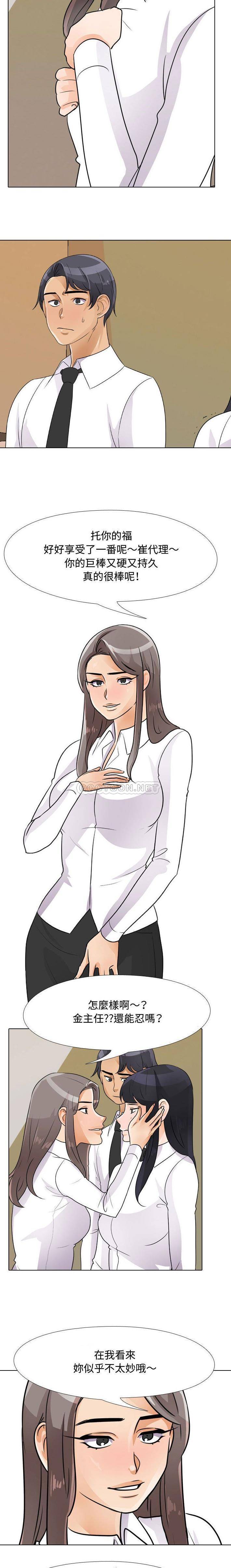 [韩国漫画] 鲁蛇模特儿 剧情,巨乳大奶#[16P]-9
