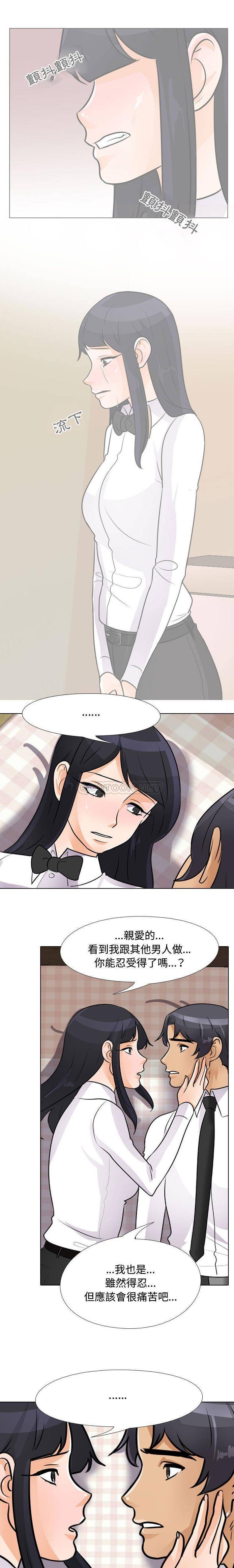 [韩国漫画] 鲁蛇模特儿 剧情,巨乳大奶#[16P]-10