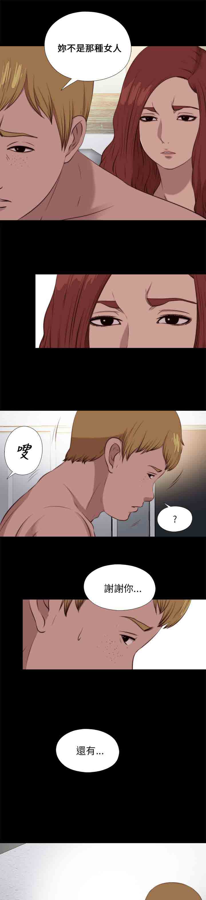 [韩国漫画] 邻家少女 爱情,巨乳大奶,女学生#[29P]-27