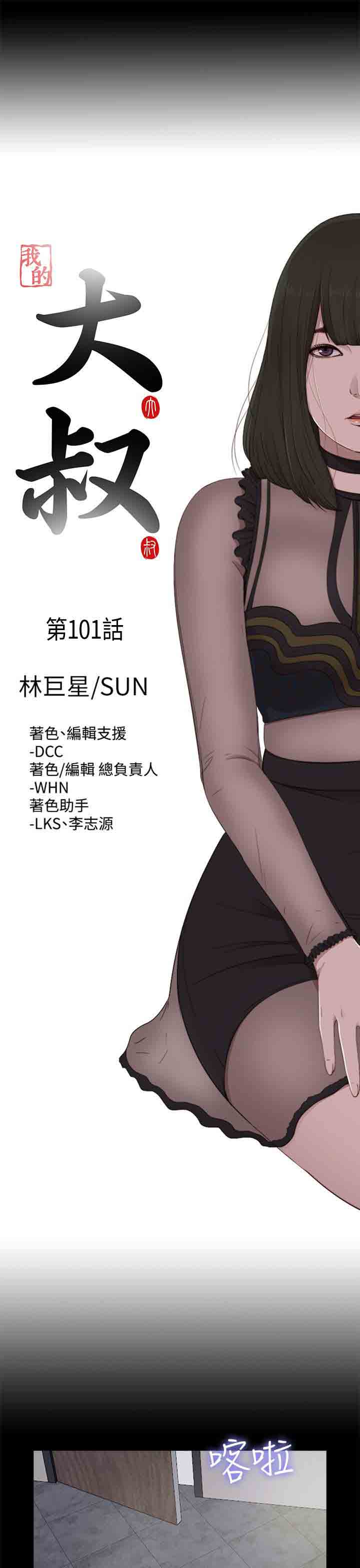 [韩国漫画] 邻家少女 爱情,巨乳大奶,女学生#[29P]-7