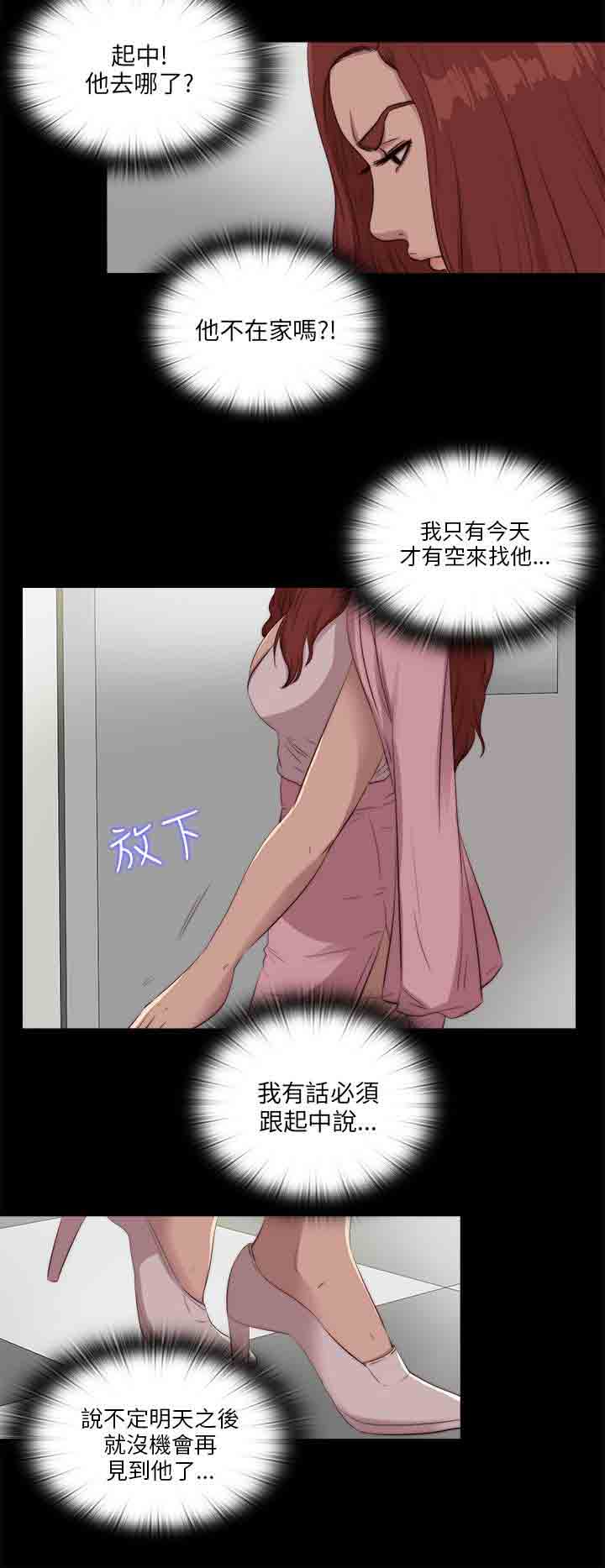 [韩国漫画] 邻家少女 爱情,巨乳大奶,女学生#[27P]-20