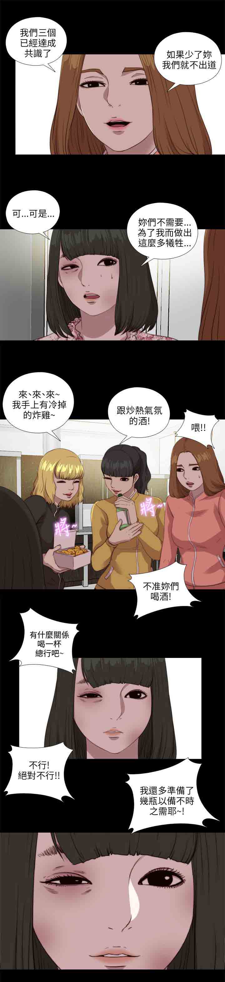 [韩国漫画] 邻家少女 爱情,巨乳大奶,女学生#[27P]-25