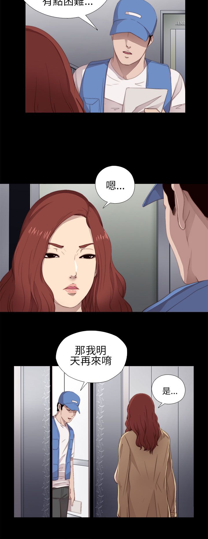 [韩国漫画] 邻家少女 爱情,巨乳大奶,女学生#[37P]-6