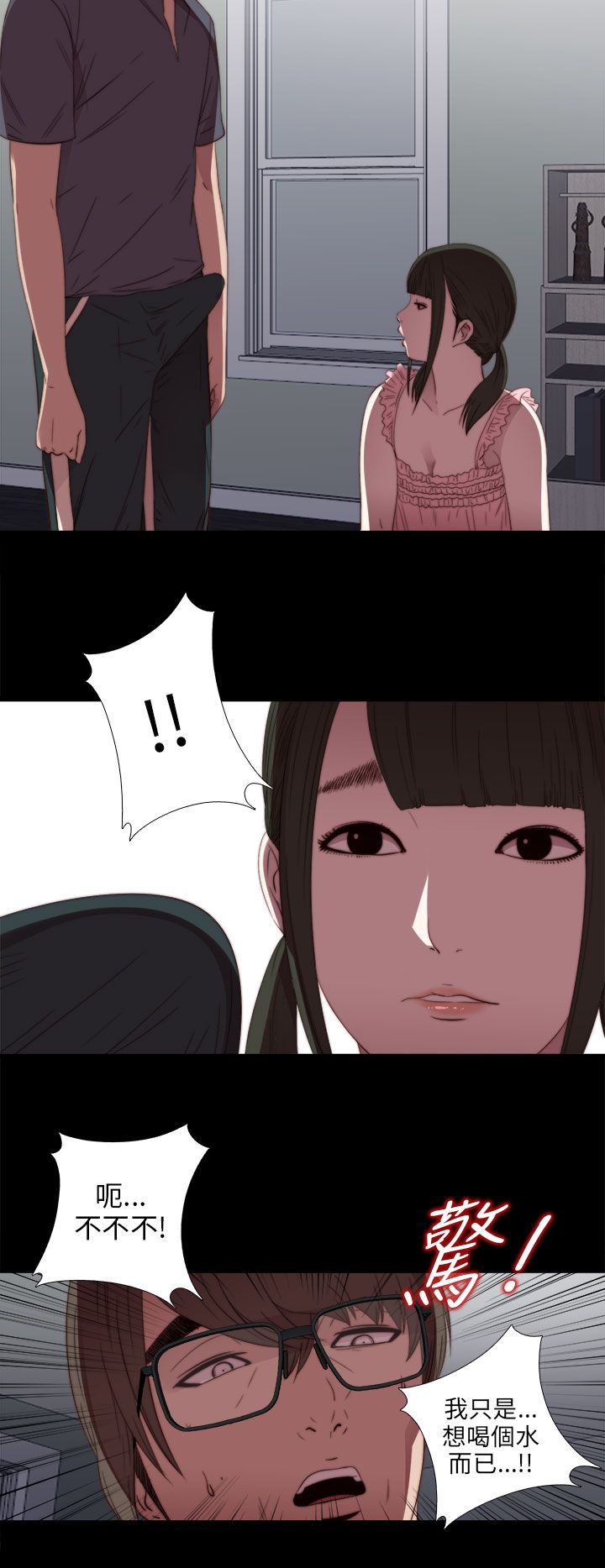 [韩国漫画] 邻家少女 爱情,巨乳大奶,女学生#[43P]-22