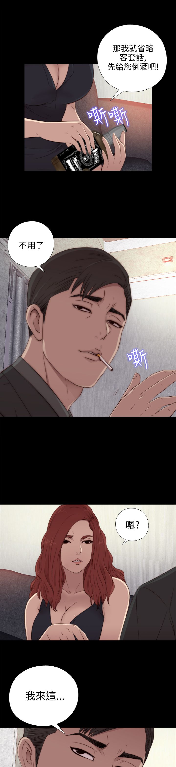 [韩国漫画] 邻家少女 爱情,巨乳大奶,女学生#[34P]-7