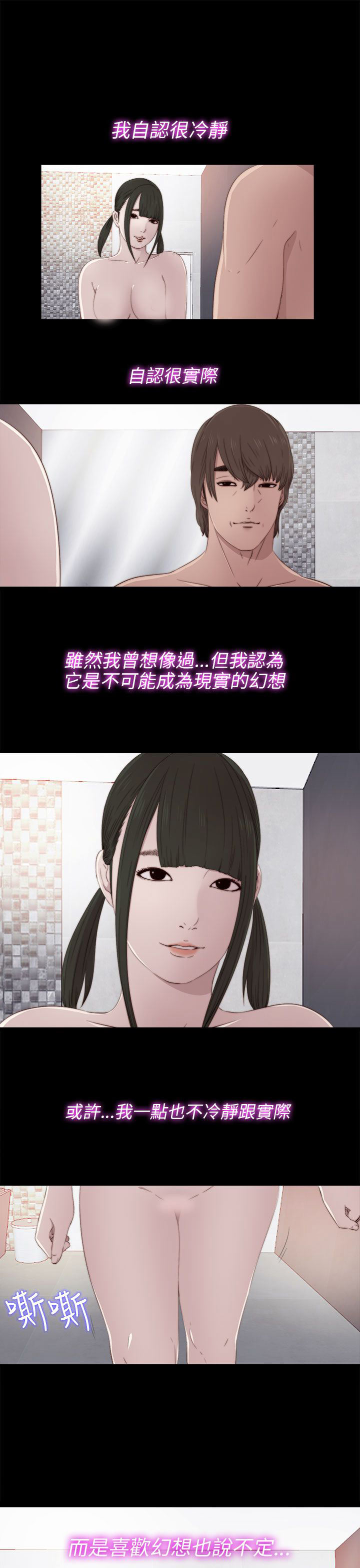 [韩国漫画] 邻家少女 爱情,巨乳大奶,女学生#[34P]-1