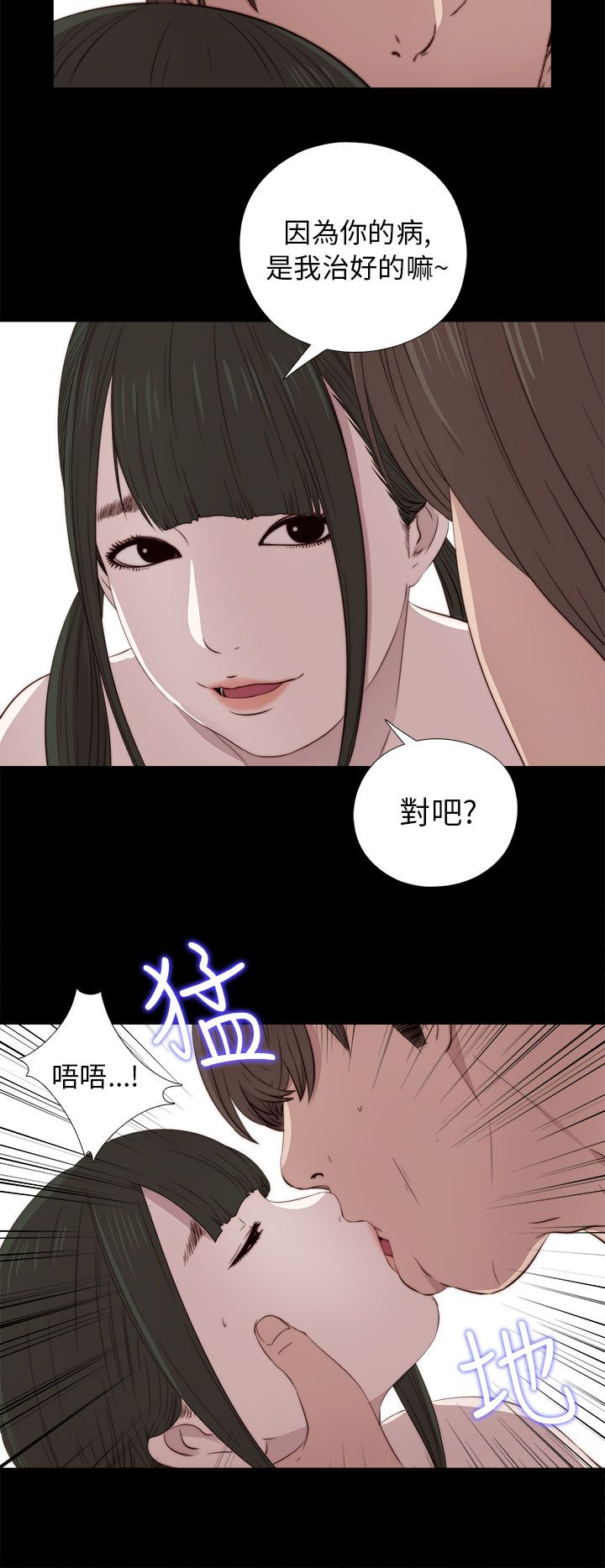 [韩国漫画] 邻家少女 爱情,巨乳大奶,女学生#[34P]-14