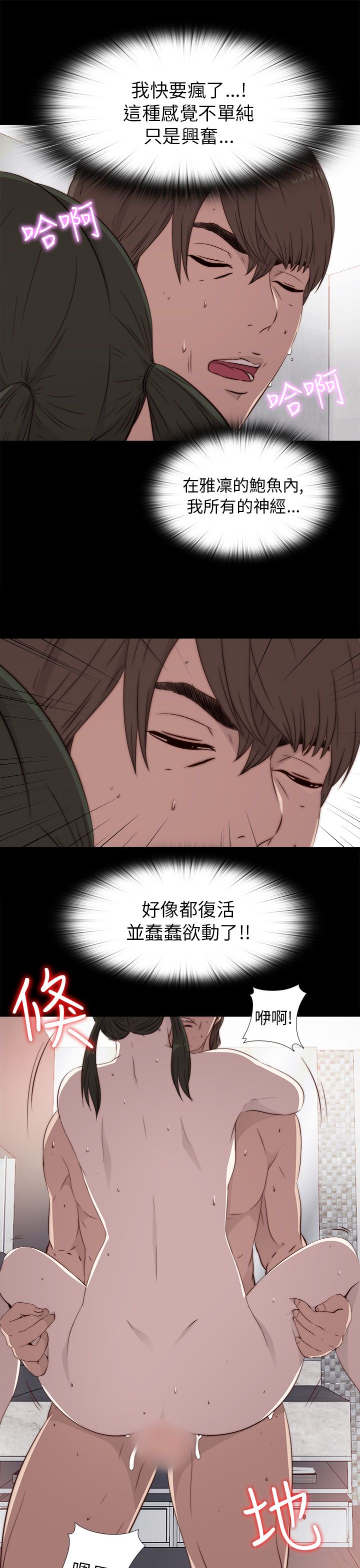[韩国漫画] 邻家少女 爱情,巨乳大奶,女学生#[34P]-23