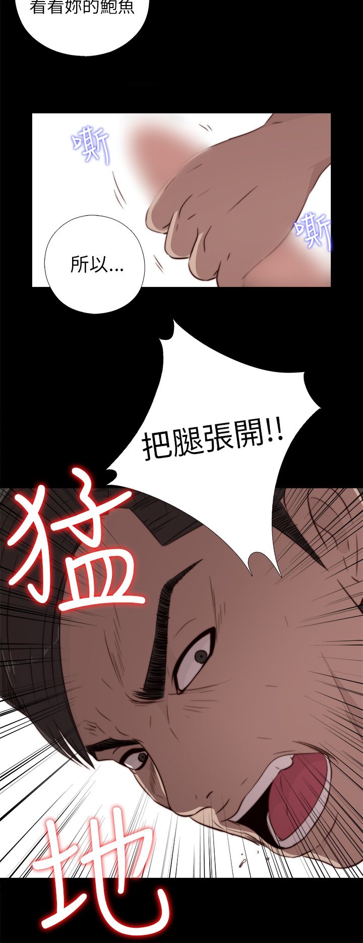 [韩国漫画] 邻家少女 爱情,巨乳大奶,女学生#[34P]-32