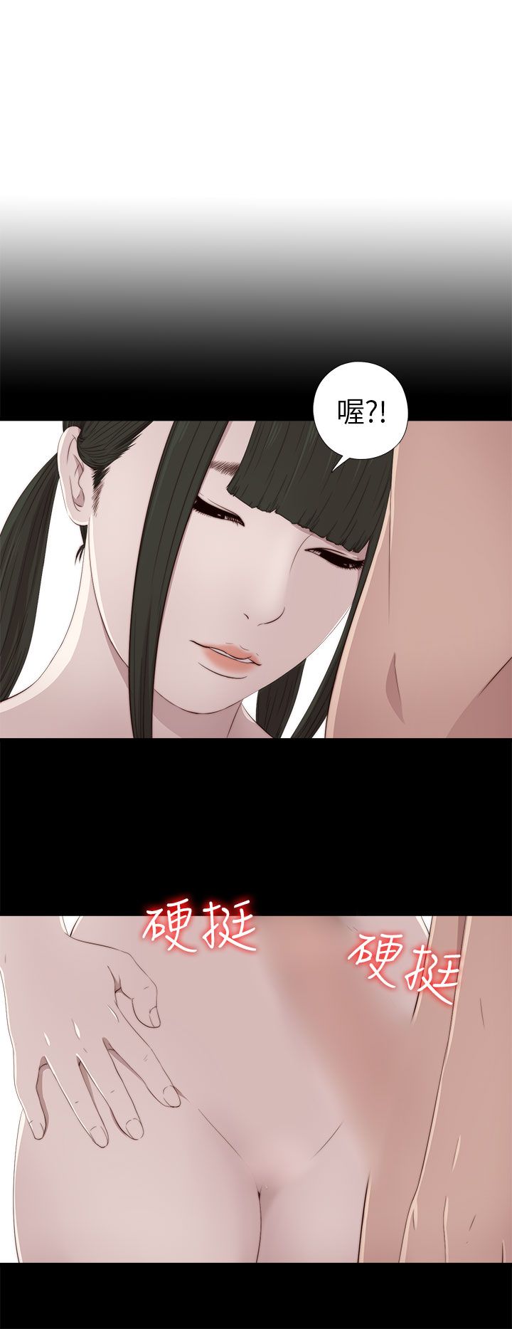 [韩国漫画] 邻家少女 爱情,巨乳大奶,女学生#[34P]-4