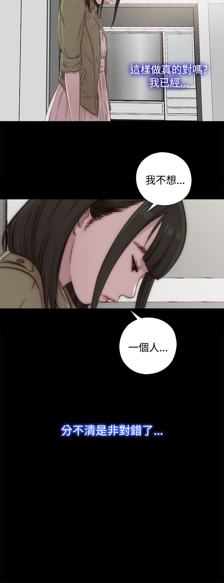 [韩国漫画] 邻家少女 爱情,巨乳大奶,女学生#[44P]-28