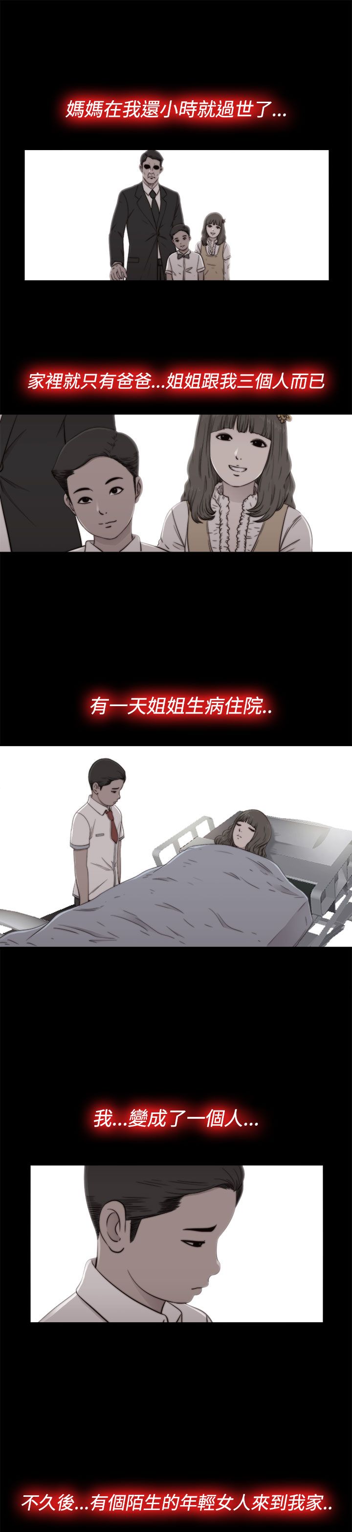 [韩国漫画] 邻家少女 爱情,巨乳大奶,女学生#[33P]-1