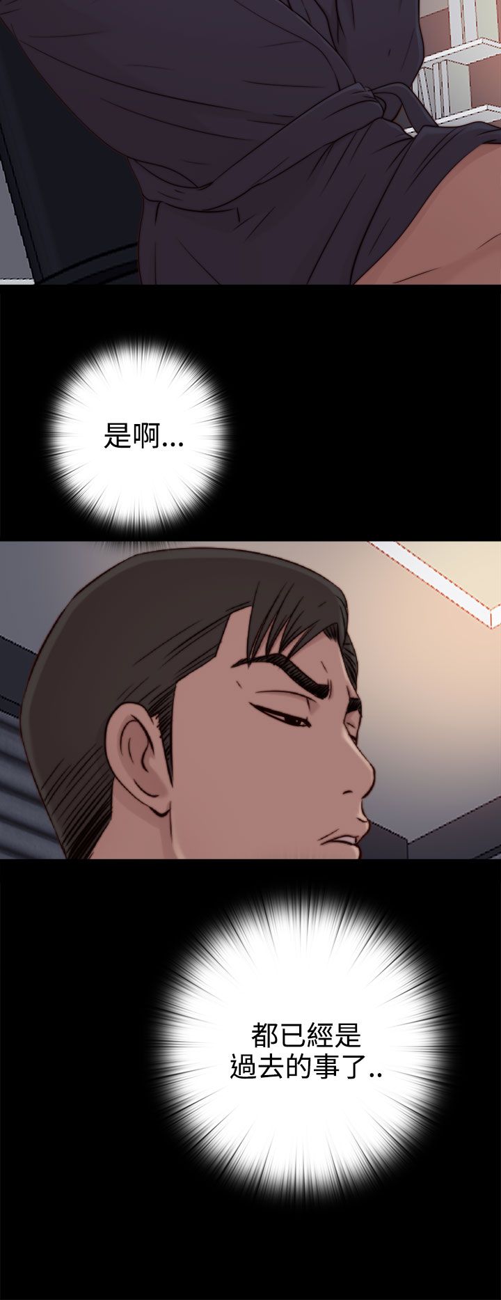 [韩国漫画] 邻家少女 爱情,巨乳大奶,女学生#[33P]-16