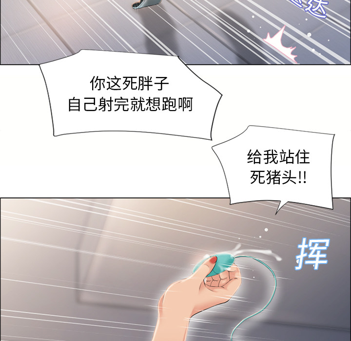 [韩国漫画] 湿乐园 爱情,熟女人妻,巨乳大奶#[94P]-75