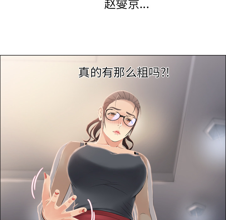 [韩国漫画] 湿乐园 爱情,熟女人妻,巨乳大奶#[94P]-80