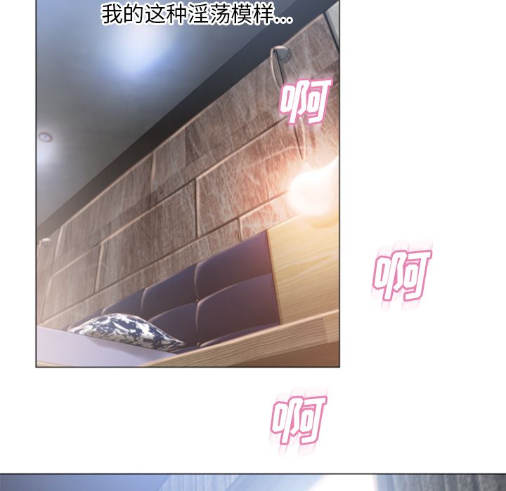 [韩国漫画] 湿乐园 爱情,熟女人妻,巨乳大奶#[87P]-13