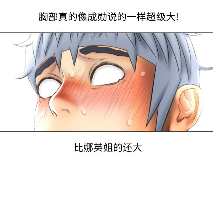 [韩国漫画] 湿乐园 爱情,熟女人妻,巨乳大奶#[87P]-37