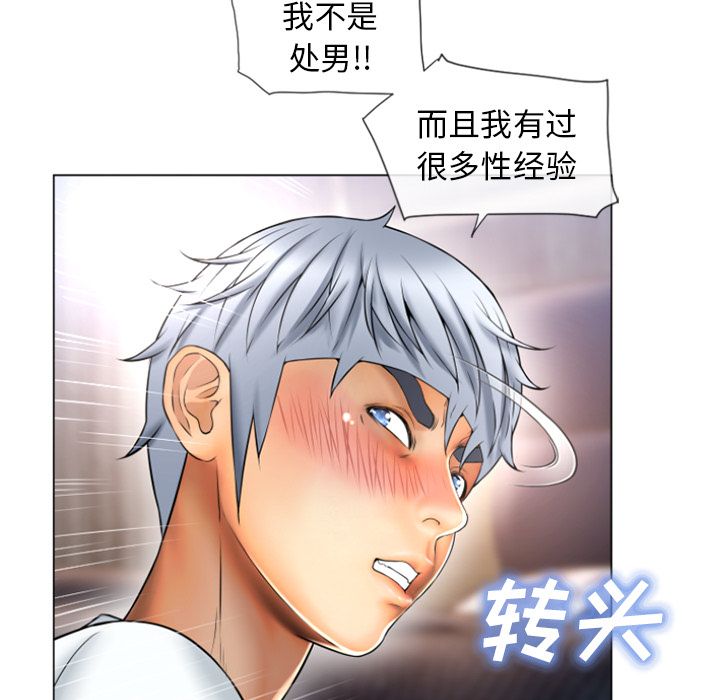 [韩国漫画] 湿乐园 爱情,熟女人妻,巨乳大奶#[87P]-66