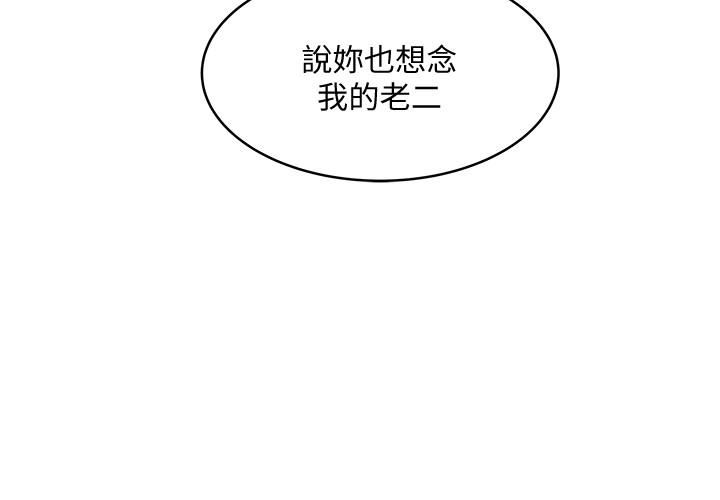 [韩国漫画] 下女 剧情,熟女人妻,巨乳大奶#[32P]-2