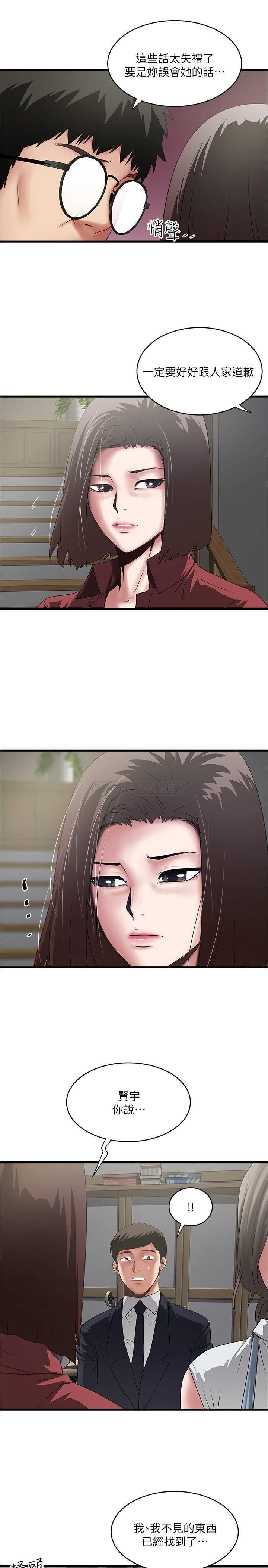 [韩国漫画] 下女 剧情,熟女人妻,巨乳大奶#[32P]-23