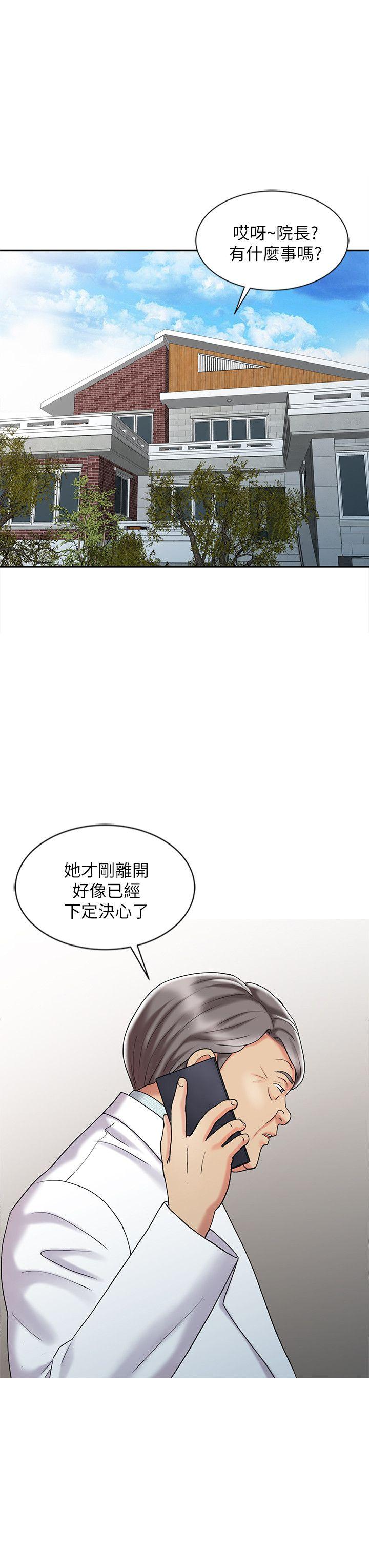 [韩国漫画] 销魂之手 剧情,熟女人妻,巨乳大奶#[25P]-12