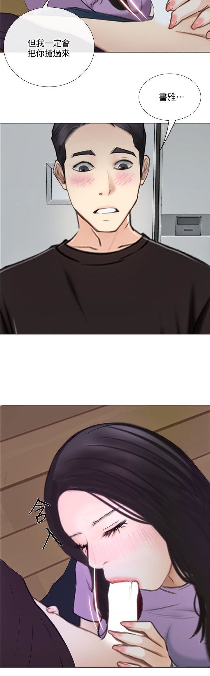 [韩国漫画] 人夫的悸动 爱情,熟女人妻,巨乳大奶#[29P]-23