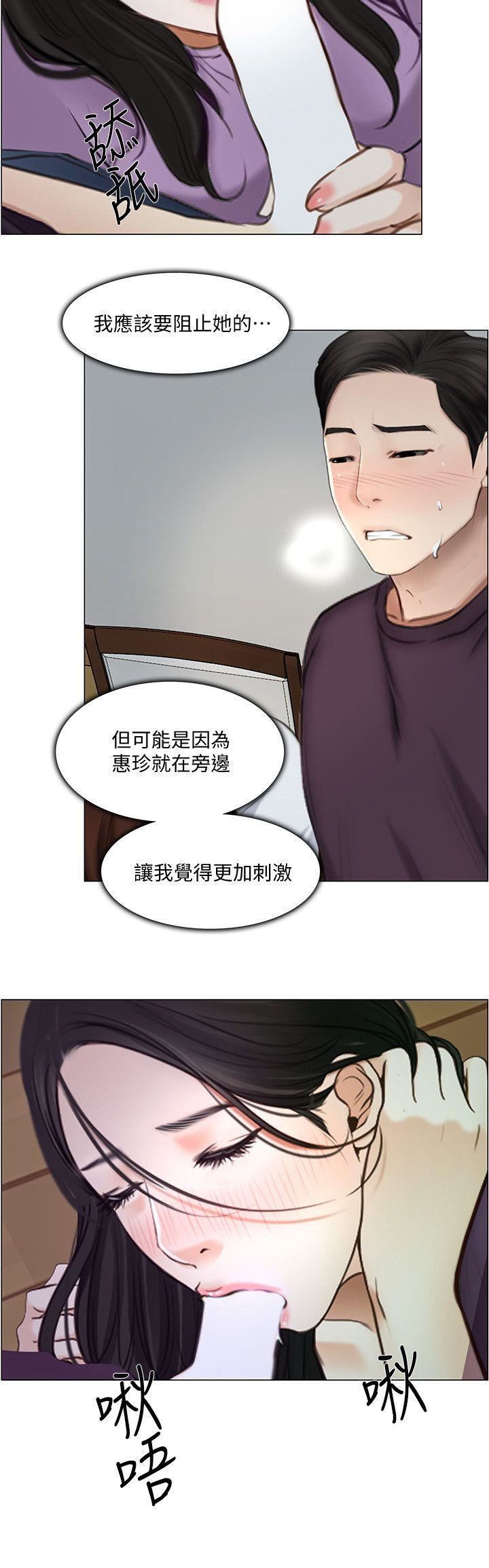 [韩国漫画] 人夫的悸动 爱情,熟女人妻,巨乳大奶#[29P]-25