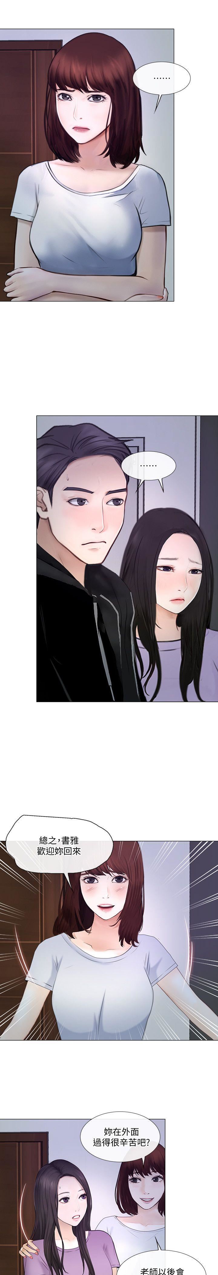 [韩国漫画] 人夫的悸动 爱情,熟女人妻,巨乳大奶#[29P]-6
