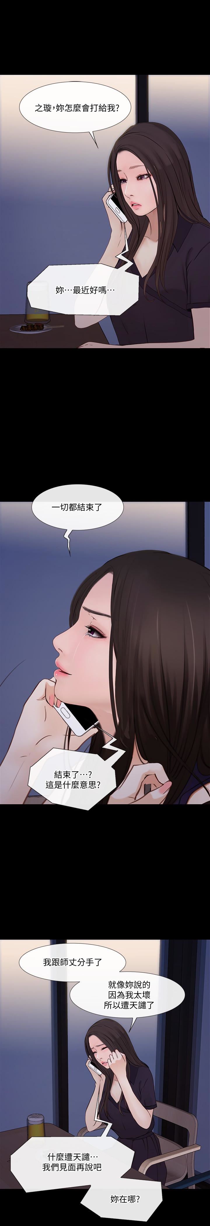 [韩国漫画] 人夫的悸动 爱情,熟女人妻,巨乳大奶#[34P]-13